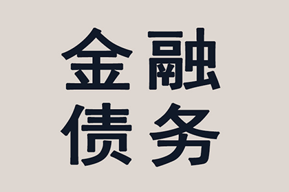 公司名义借款个人处理方法