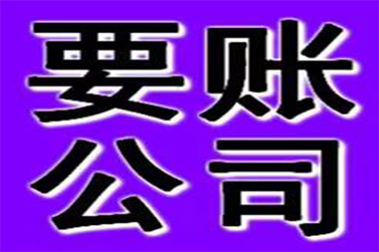 探讨借款提成行为的法律影响