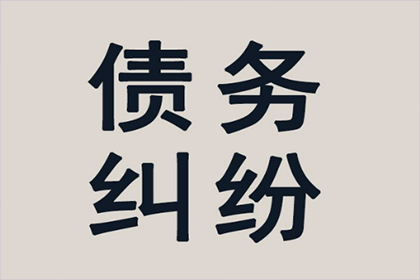 恶意欠款是否构成诈骗行为？